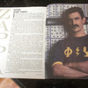 Zappa Guitar Classics Int